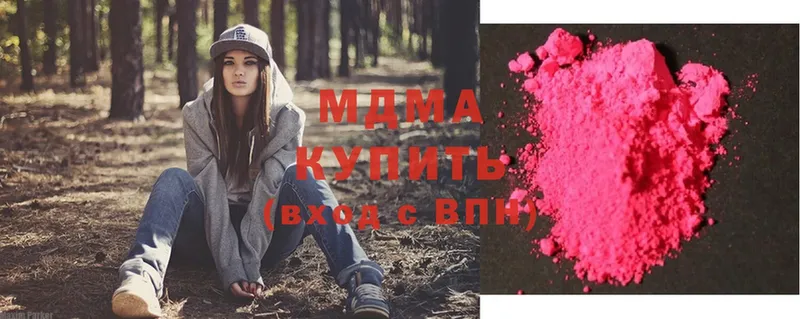 MDMA Molly  это наркотические препараты  Ярославль 