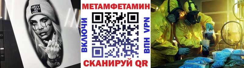 магазин  наркотиков  Ярославль  МЕТАМФЕТАМИН винт 