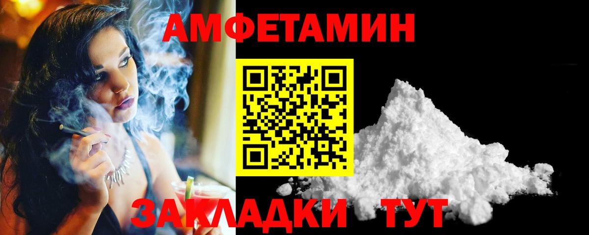 Метамфетамин кристалл  Вход с VPN  Метамфетамин кристалл  Ярославль 