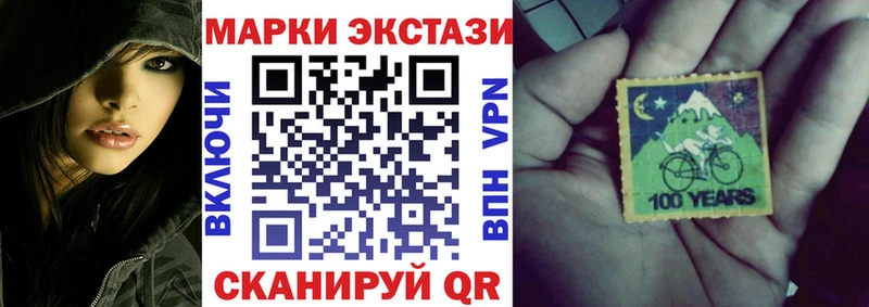 Наркотические марки 1,5мг  Ярославль 