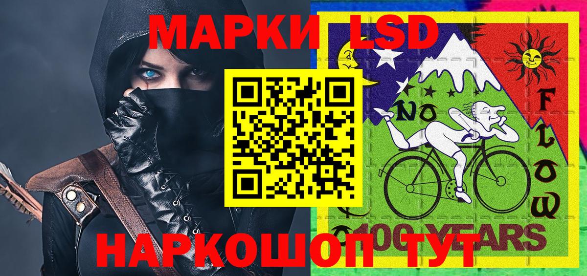 Ярославль  Марки N-bome 1500мкг  Марки N-bome  Вход с VPN 