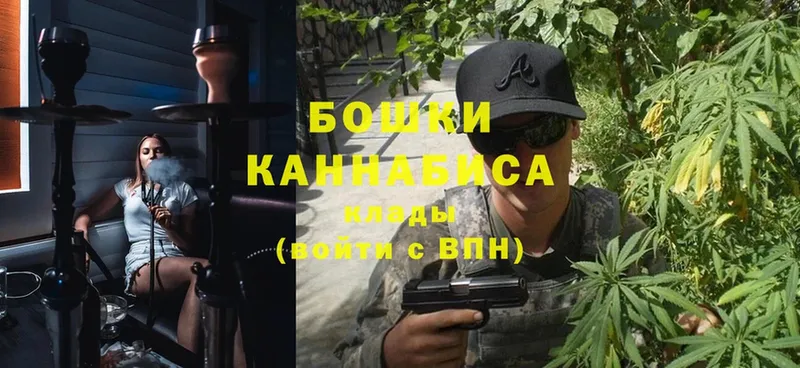 купить  цена  Ярославль  Бошки Шишки AK-47 