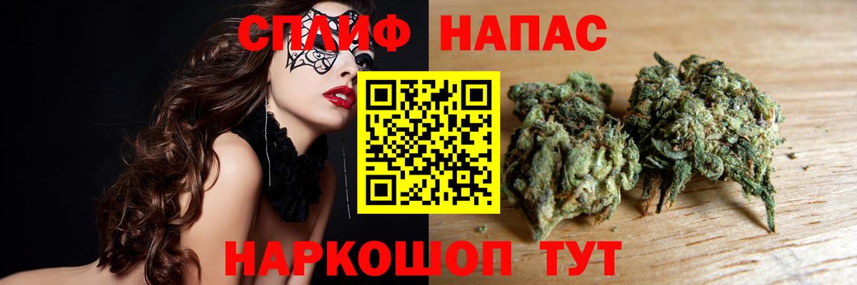 Марихуана сатива  Марихуана индика  Вход с VPN  Шишки марихуана марихуана  Бошки Шишки MAZAR  Ярославль 