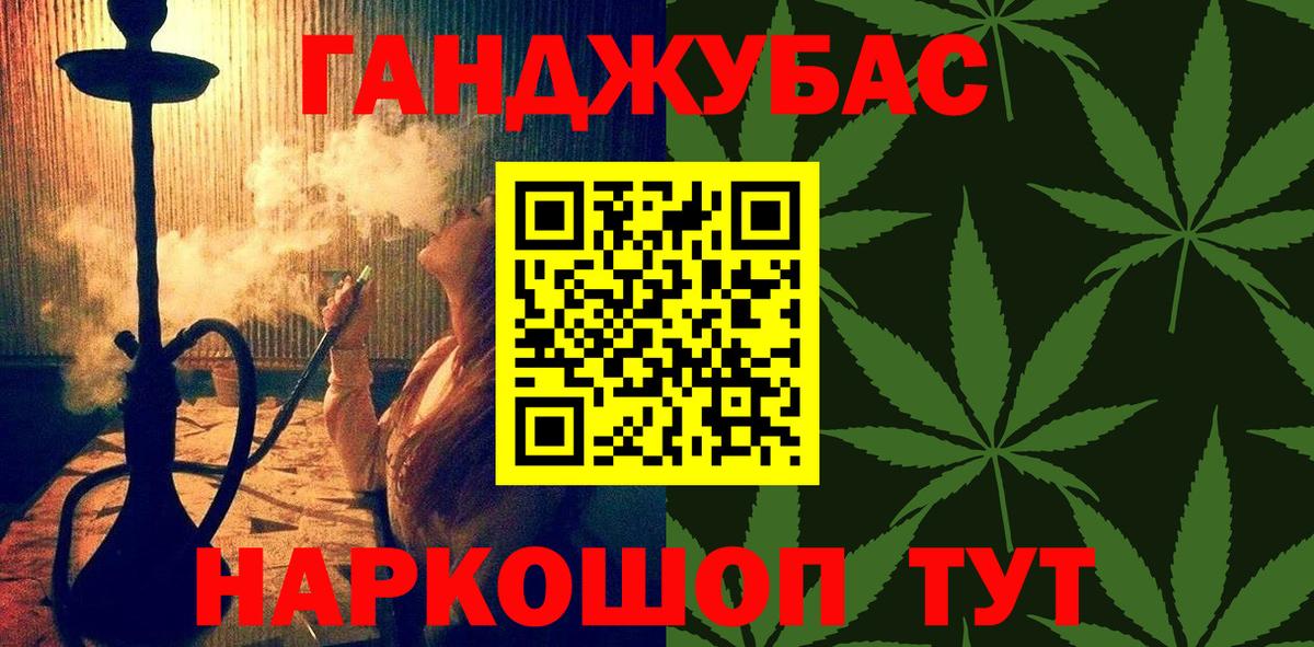 Марихуана семена Ярославль
